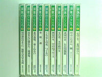 演歌のこころ 日本コロムビア