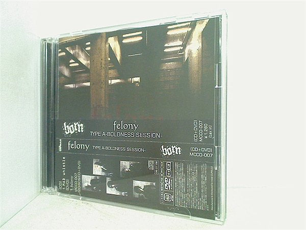 born felony TYPE A BOLDNESS SESSION