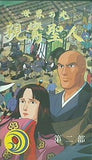 世界の光 新鸞聖人 2