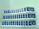 演芸玉手箱 カセット 80巻