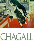図録・カタログ シャガール展 CHAGALL 1989-90