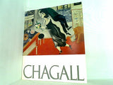 図録・カタログ シャガール展 CHAGALL 1989-90
