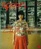 spoon.  スプーン  2003年 04月号 乙女系ハワイ
