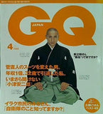 CQ JAPAN 菅直人のスーツを変えた男 2004年 4月号