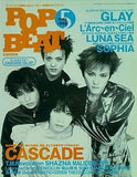 POP BEAT  ポップビート  1998年 5月号