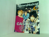 R＆R NewsMaker FEB N0.113.1998