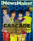 R＆R NewsMaker SEP N0.120.1998