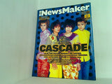 R＆R NewsMaker SEP N0.120.1998