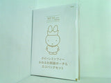 クイーンミッフィー ふわふわ刺繍ポーチ ＆ エコバッグセット オトナミューズ 2021年 10月号 特別付録
