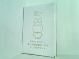 クイーンミッフィー ふわふわ刺繍ポーチ ＆ エコバッグセット オトナミューズ 2021年 10月号 特別付録