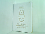 クイーンミッフィー ふわふわ刺繍ポーチ ＆ エコバッグセット オトナミューズ 2021年 10月号 特別付録