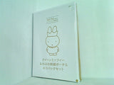 クイーンミッフィー ふわふわ刺繍ポーチ ＆ エコバッグセット オトナミューズ 2021年 10月号 特別付録