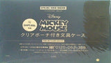 ディズニー ミッキーマウス クリアポーチ付き文具ケース SPRiNG 2021年 10月号 特別付録