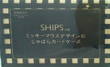 SHIPS 特製 ミッキーマウスデザインのじゃばらカードケース Sweet 2021年 9月号 ブランドアイテム特別付録