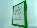 ミュベール×バイラ りんご柄ボンディングケース BAILA 2021年10月号 特別付録
