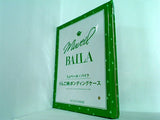 ミュベール×バイラ りんご柄ボンディングケース BAILA 2021年10月号 特別付録
