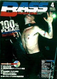 BASS MAGAZINE ベース・マガジン 2003年 4月号