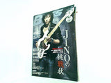 BASS MAGAZINE ベース・マガジン 2012年 2月号