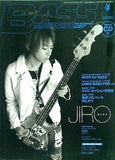 BASS MAGAZINE ベース・マガジン 2004年 4月号