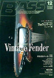 BASS MAGAZINE ベース・マガジン 2005年 12月号