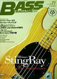BASS MAGAZINE ベース・マガジン 2006年 11月号