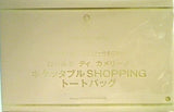 ロベルタ ディ カメリーノ ポケッタブルSHOPPING トートバッグ Marisol 2021年 10月号 特別付録