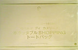 ロベルタ ディ カメリーノ ポケッタブルSHOPPING トートバッグ Marisol 2021年 10月号 特別付録