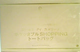 ロベルタ ディ カメリーノ ポケッタブルSHOPPING トートバッグ Marisol 2021年 10月号 特別付録