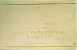 ロベルタ ディ カメリーノ ポケッタブルSHOPPING トートバッグ Marisol 2021年 10月号 特別付録