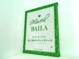 ミュベール × BAILA りんご柄ボンディングケース BAILA 2021年 10月号付録