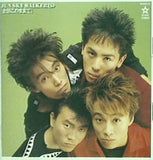 全部このままで ジュン・スカイ・ウォーカーズ