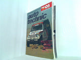オートテクニック auto technic 1985年3月号