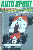 AUTO SPORT 1981年8/1号