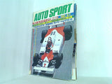 AUTO SPORT 1981年8/1号