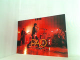 エレファントカシマシ PAO 98