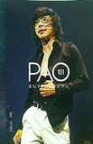 エレファントカシマシ PAO 101