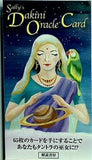 Sally’s Dakini Oracle Card サリーのダーキニー オラクルカード