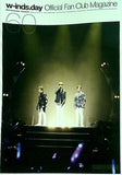 w-inds.day Official Fan Club Magazine Volume.60