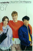 w-inds.day Official Fan Club Magazine Volume.67