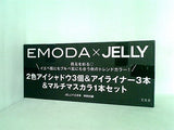 EMODA × JELLY コスメ7点セット JELLY 2021年 10月号付録