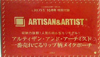 アルティザン・アンド・アーティスト 一番売れてるリップ柄メイクポーチ ＆ ROSY 2021年 10月号付録
