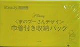 くまのプーさんデザイン 巾着付き 収納バッグ steady. 2021年 9月号付録