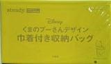 くまのプーさんデザイン 巾着付き 収納バッグ steady. 2021年 9月号付録