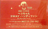 mini 2021年 9月号 特別付録 ペコちゃん3WAYハンディファン