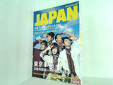 ロッキング・オン・ジャパン 2011年06月号