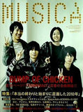 MUSICA 2011年01月号