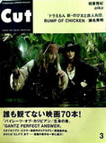 Cut 2011年03月号