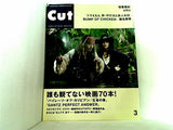 Cut 2011年03月号
