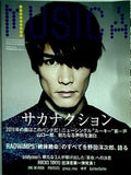 MUSICA 2011年3月号
