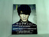 MUSICA 2011年3月号